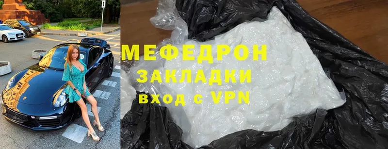 Мефедрон mephedrone  kraken ссылки  Верхняя Салда 